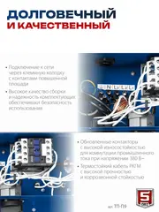 ЗУБР 9 кВт, электрическая тепловая пушка, Профессионал (ТП-П9)