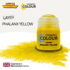 Краска акриловая Citadel Layer Phalanx Yellow - 12мл.