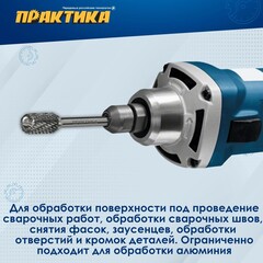 Борфреза твердосплавная ПРАКТИКА тип C цилиндрическая с закруглением,12 х 25 мм, хвостовик (644-412)