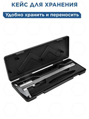 Штангенциркуль КОБАЛЬТ нониусный 200 мм, точность 0,02 мм, глубиномер (919-838)