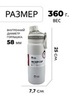 Картинка термофляга Dkadi KD7106-0.68 white - 2