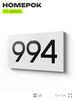 Номер на дверь 994, табличка на дверь для офиса, квартиры, кабинета, аудитории, склада, белая 120х70 мм, Айдентика Технолоджи