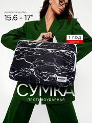 Сумка для ноутбука 15,6" и 17" с ремнем на плечо и большим карманом спереди (Черный мрамор)