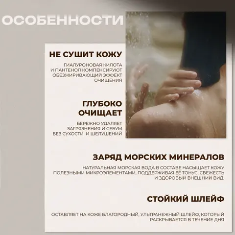 ПАРФЮМИРОВАННЫЙ ГЕЛЬ ДЛЯ ДУША С АРОМАТОМ РОЗОВОЙ РОСЫ JMSOLUTION LIFE ROSY DEW PERFUMED BODY WASH, 500 МЛ