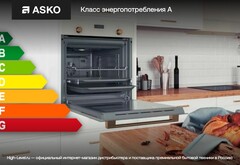 Духовой шкаф Asko OP8664S