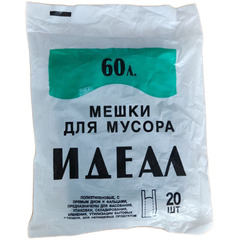 Мешки д/мусора 60 л (рулон 20 шт) 5 шт