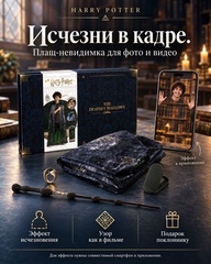 Игры для детей и взрослых