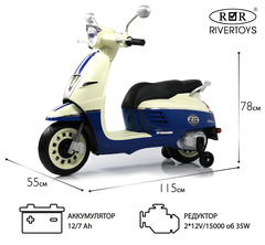 Детский электроскутер Vespa Z222ZZ