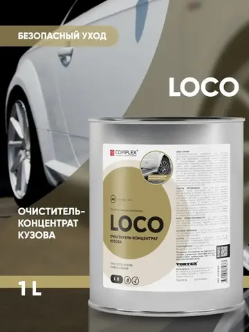 Complex Loco Очиститель кузова, антибитум, 1л (ж.б.)