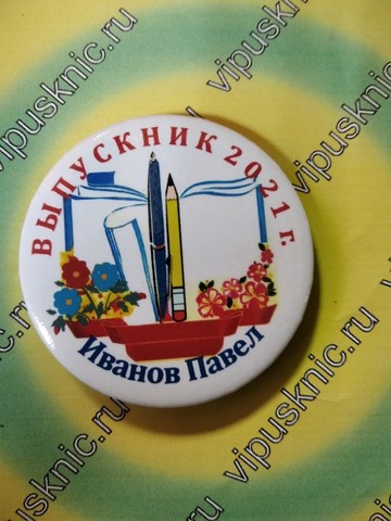 Значок 