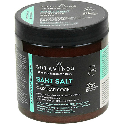Сакская соль для ванн Body Energy