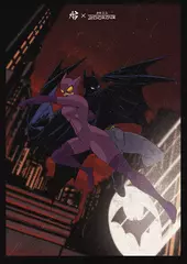 Постер "Batman Catwoman"