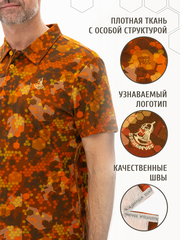 Поло «Сотовый камуфляж» - жаркий огненный терракот