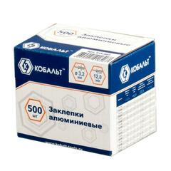 Заклепки вытяжные КОБАЛЬТ алюминиевые, 3,2 х 12 мм (500 шт.) коробка (Арт. 918-467)