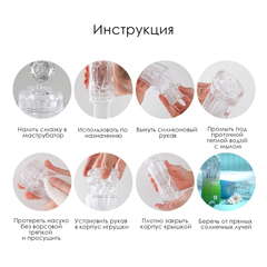 Мастурбатор «GALAKU CUP. Ocean», в жестком корпусе (гелевый, прозрачный, силикон)