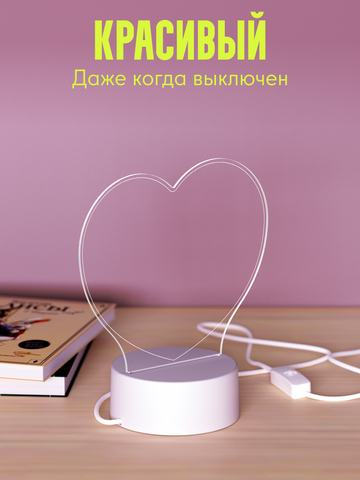 Ночник с маркерами 