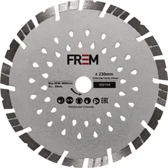 Алмазный отрезной диск 230x22.23x2.8 FREM 500104