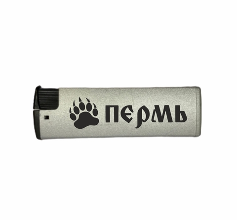 Урал Сувенир - Пермь зажигалка газовая турбо №0003 