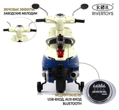 Детский электроскутер Vespa Z222ZZ