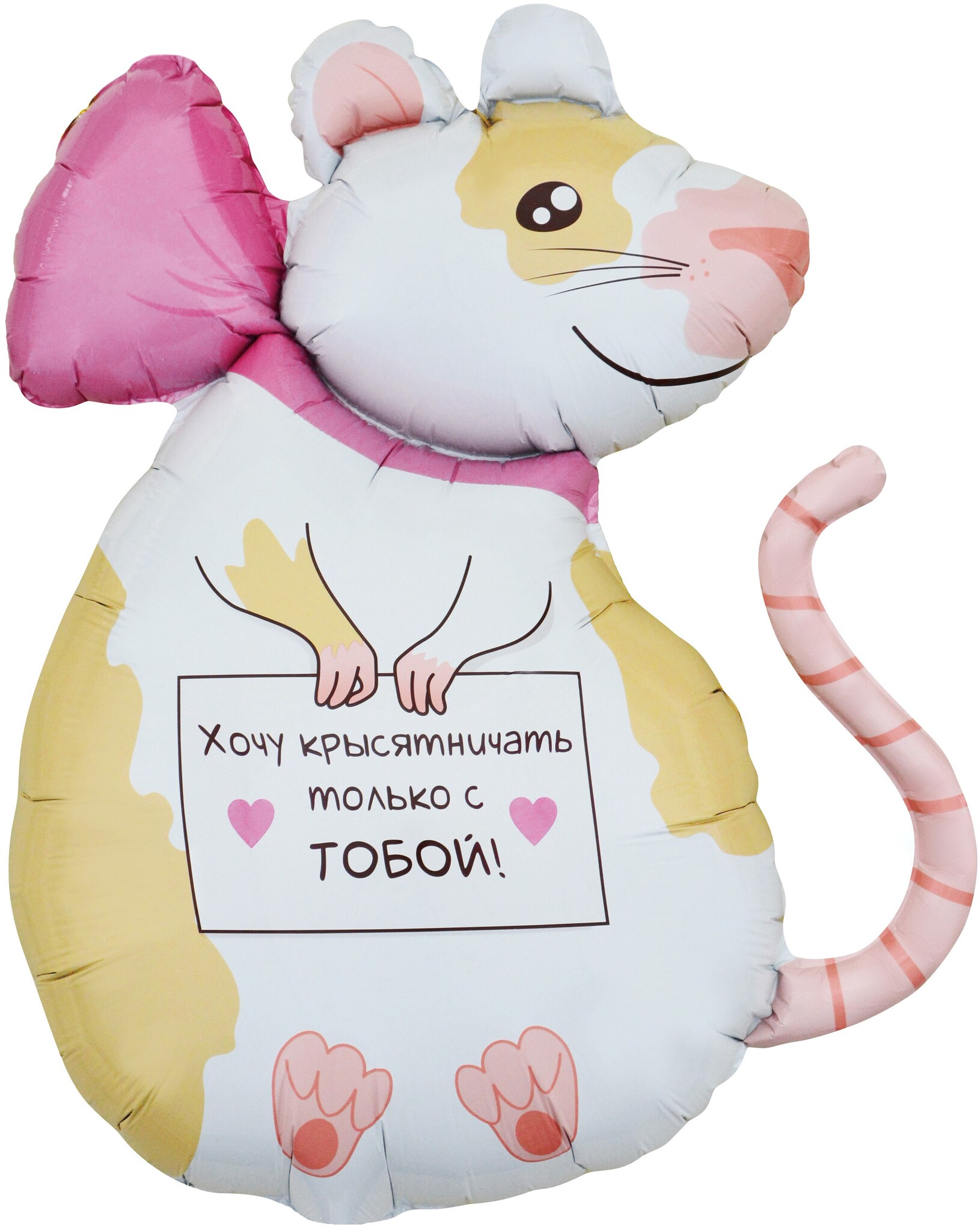 К Фигура, Крыска, 35