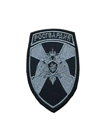 Шеврон Росгвардия вышитая надпись орёл на липучке (серо-черный)