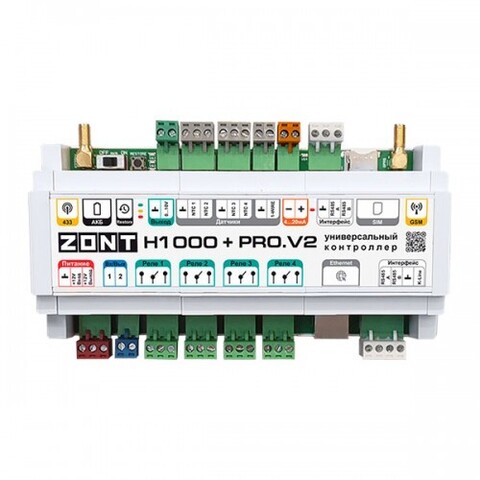 ZONT H1000+ PRO.V2 4G контроллер универсальный для систем отопления (ML00006584)