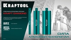 KRAFTOOL 1 1/4