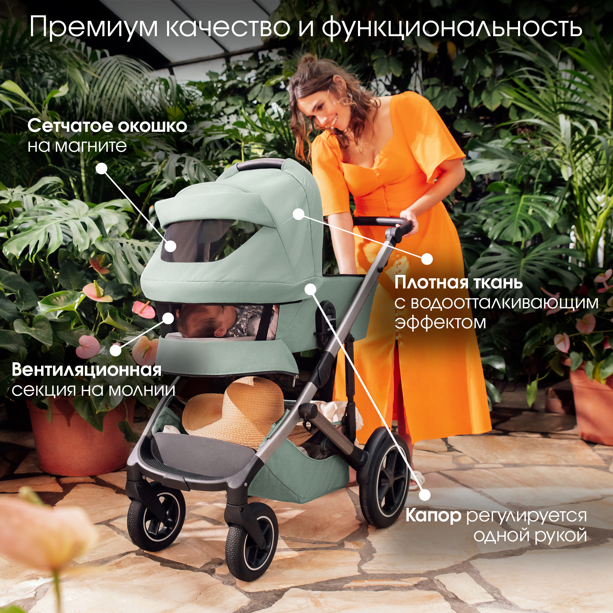 Детская коляска Britax Roemer 2в1 SMILE 5Z, STYLE | Teak