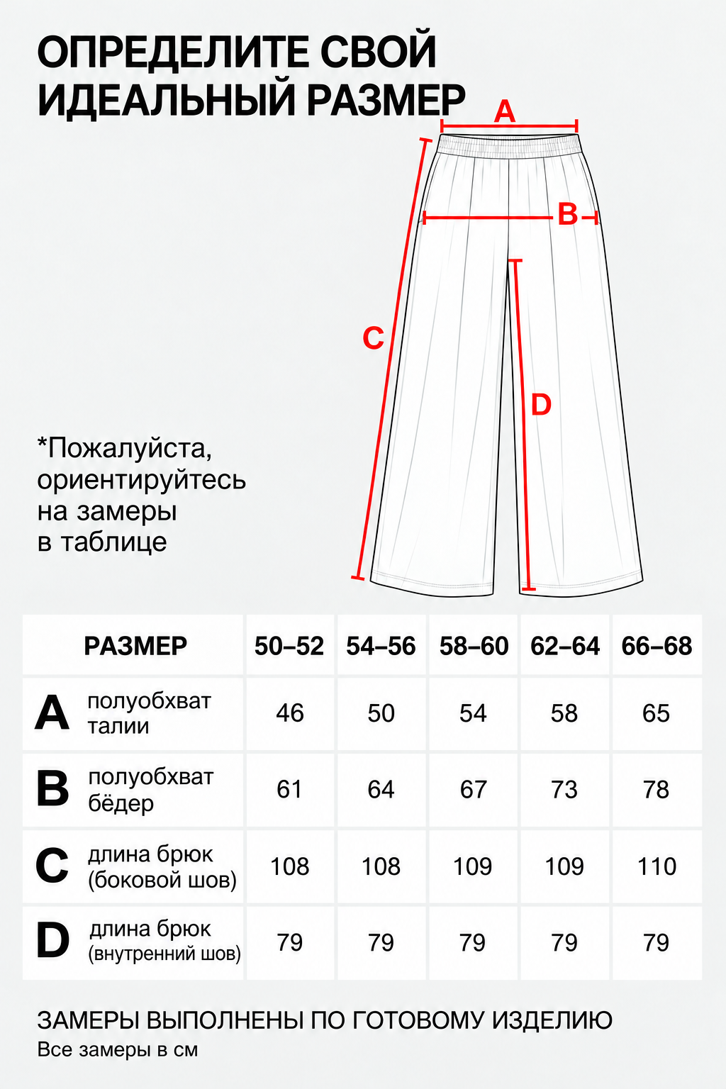 Костюм-20515