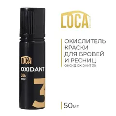 LOCA Оксид Oxidant 3% для краски жидкий для бровей 50мл