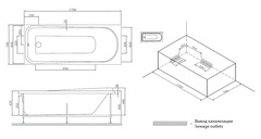 Ванна акриловая AM.PM LIKE - W80A-170-070W-A