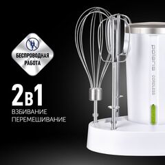 Миксер ручной, Polaris, PHM 2024 CordLess, 200 Вт, 3 скор, бел