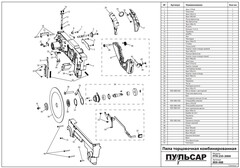 Выключатель ПУЛЬСАР ПТК 255-2000 (909-488-078)