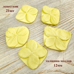 Молд для творчества лепестки 