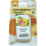Соляной скраб с мёдом для тела Соляная Баня с ароматом Душистый Цитрус - 3