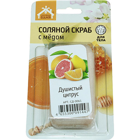 Соляной скраб с мёдом для тела Соляная Баня с ароматом Душистый Цитрус - 4