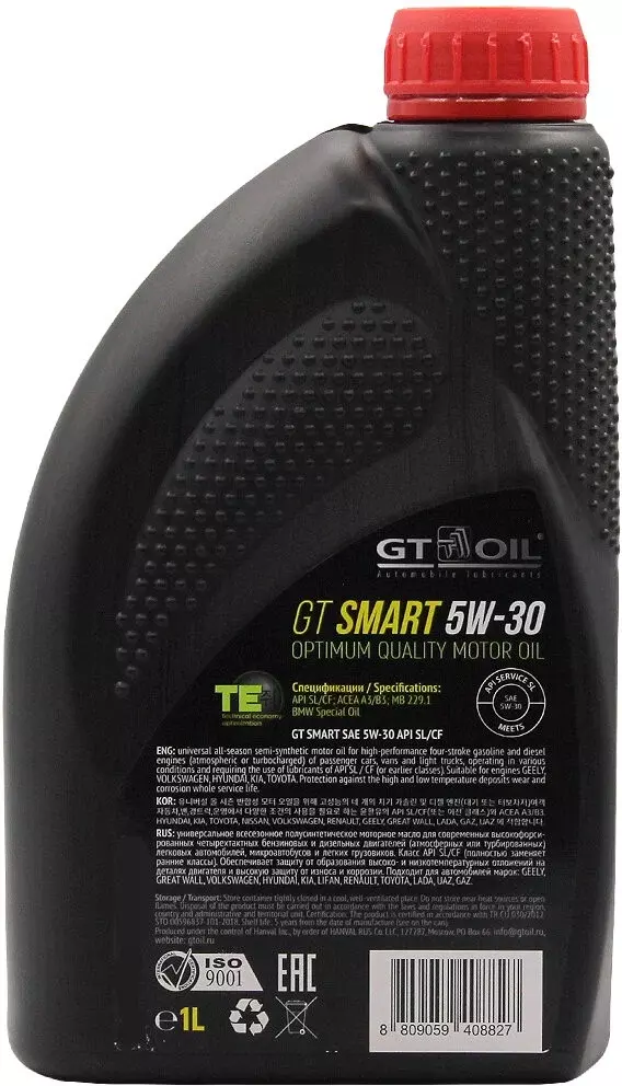 Масло моторное GT OIL Smart 5W-30 полусинтетическое 1л
