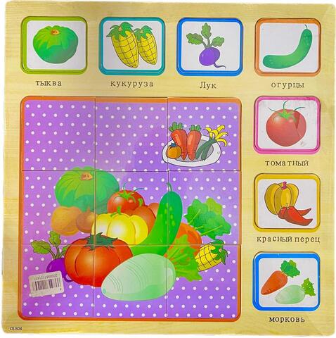 Деревянный Пазл Kids Овощи/Фрукты, размер 30см*30см