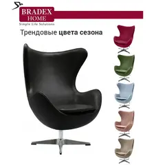 Кресло EGG CHAIR чёрный