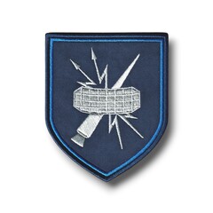 Нашивка ( Шеврон ) На Рукав 572-й Отдельный Радиотехнический Узел ( в/ч 03863 ) Парадная ВКС