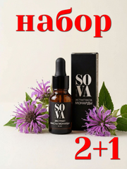 2+1 - Экстракт масла монарды, 15 мл