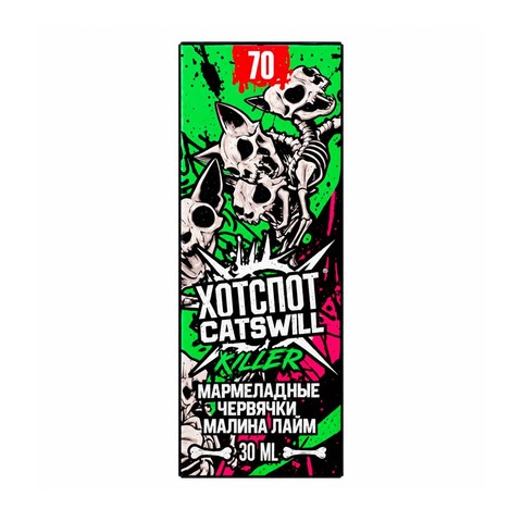 Жидкость HOTSPOT x CATSWILL Salt 2% ULTRA 70mg - Мармеладные червячки Малина Лайм