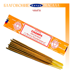 Satya Incense Champa Благовоние-масала Чампа, 15 г