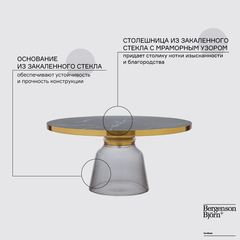 Столик кофейный odd, D75 см, мрамор/серый