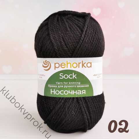 ПЕХОРКА НОСОЧНАЯ 02, Черная