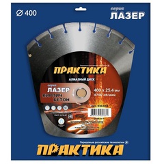 Диск алмазный турбосегментный ПРАКТИКА Эксперт-Бетон 400 х 25,4 мм, сегмент 10мм (030-634)