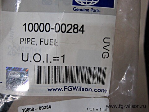 Трубка обратки топлива / FUEL PIPE АРТ: 10000-00284