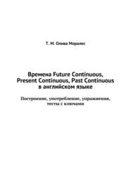Бесплатный фрагмент