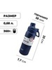 Картинка термофляга Dkadi KD7106-0.68 blue - 2