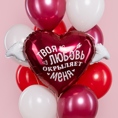 Шар Аг Фигура, Сердце, Твоя любовь окрыляет, 35''/89 см, 1 шт.